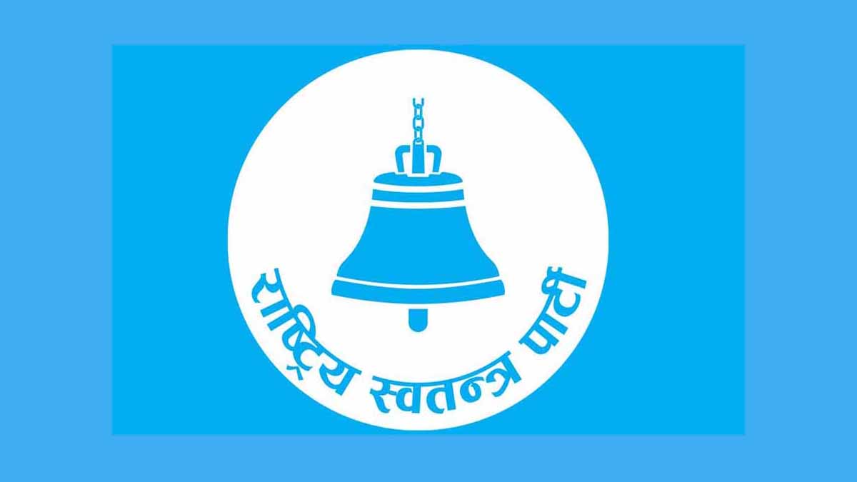 कास्की–३ मा राष्ट्रिय स्वतन्त्र पार्टीको अग्रता